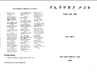 የኢትዮጵያ ታሪክ.PDF